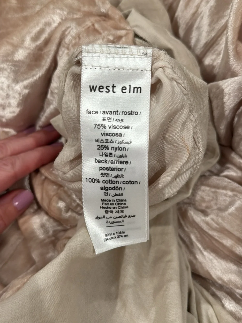 West elm KING velvet crinkle duvet and shams